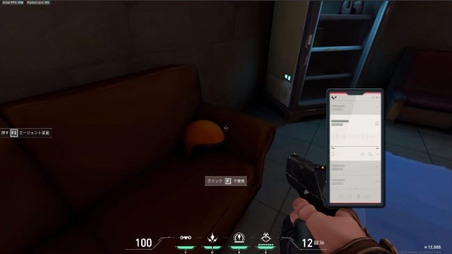 VALORANTの物語を聴く